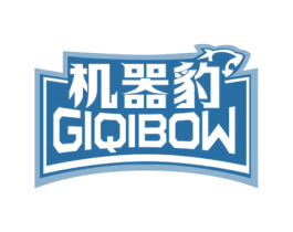 机器豹 GIQIBOW 第7类机械设备商标图样