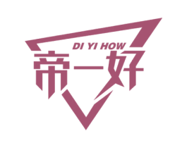 帝一好 DI YI HOW 第7类机械设备商标图样