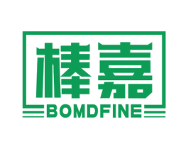 棒嘉 BOMDFINE 第7类机械设备商标图样