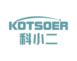 科小二 KOTSOER 第7类机械设备商标图样