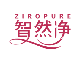 智然净 ZIROPURE 第7类机械设备商标图样