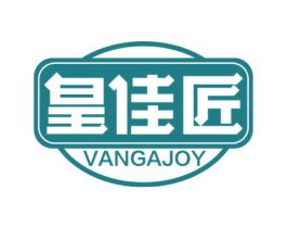 皇佳匠 VANGAJOY 第6类五金金属商标图样