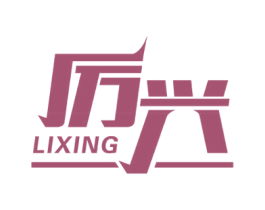 厉兴 第6类五金金属商标图样