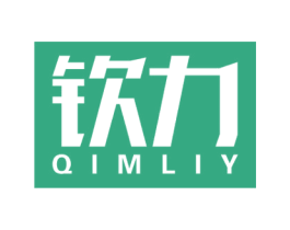 钦力 QIMLIY 第6类五金金属商标图样