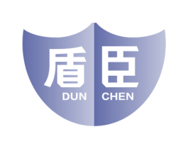 盾臣 第6类五金金属商标图样