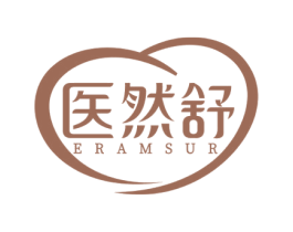 医然舒 ERAMSUR 第5类医药商标图样