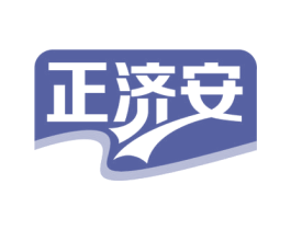 正济安 第5类医药商标图样