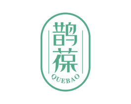 鹊葆 第5类医药商标图样