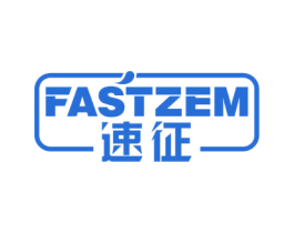速征 FASTZEM 第4类燃料油脂商标图样