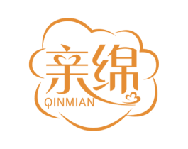 亲绵 第3类化妆品商标图样