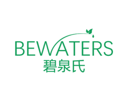 碧泉氏 BEWATERS 第3类化妆品商标图样
