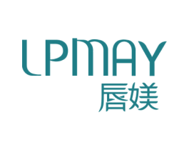 唇媄 LPMAY 第3类化妆品商标图样