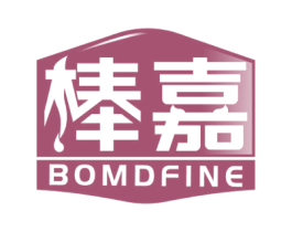 棒嘉 BOMDFINE 第2类颜料油漆商标图样