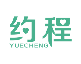 约程 第42类技术服务商标图样