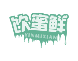 饮蜜鲜 第32类啤酒饮料商标图样