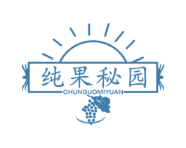 纯果秘园 第33类酒商标图样
