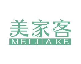 美家客 第30类小食配料商标图样