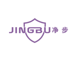 净步 第11类家用电器商标图样