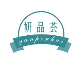 妍品荟 第5类医药商标图样