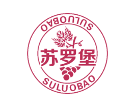 苏罗堡 第33类酒商标图样