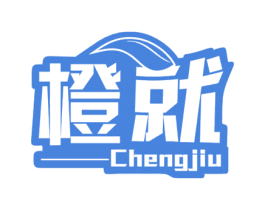 橙就 第31类水果花木商标图样