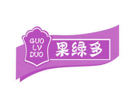 果绿多 第31类水果花木商标图样