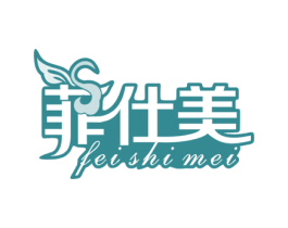 菲仕美 第21类厨房洁具商标图样