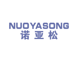 诺亚松 第9类科学仪器商标图样