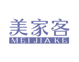 美家客 第7类机械设备商标图样