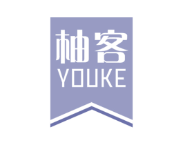 柚客 第31类水果花木商标图样