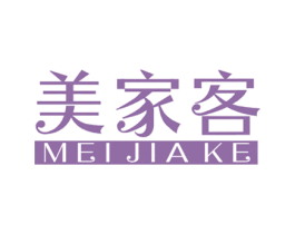 美家客 第10类医疗器械商标图样