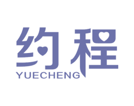 约程 第9类科学仪器商标图样