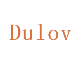DULOV 第3类化妆品商标图样