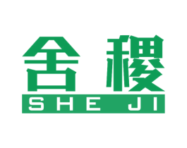 舍稷 第44类医疗园艺商标图样