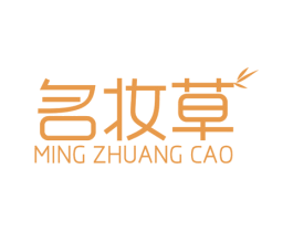 名妆草 第44类医疗园艺商标图样