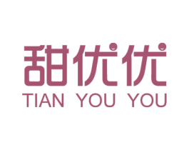 甜优优 第44类医疗园艺商标图样