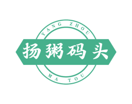 扬粥码头 第43类餐饮酒店商标图样