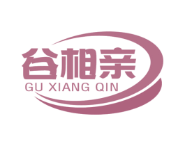 谷相亲 第43类餐饮酒店商标图样