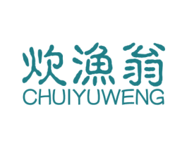 炊渔翁 第43类餐饮酒店商标图样