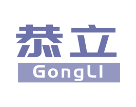 恭立 第41类教育娱乐商标图样