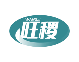 旺稷 第37类建筑修理商标图样