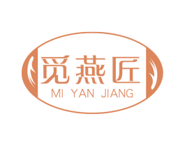 觅燕匠 第35类广告贸易商标图样