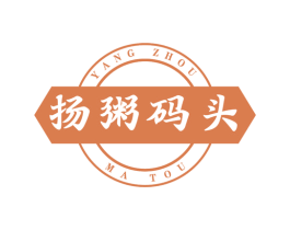 扬粥码头 第35类广告贸易商标图样