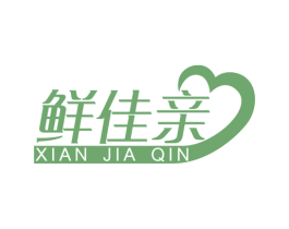 鲜佳亲 第35类广告贸易商标图样