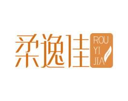 柔逸佳 第35类广告贸易商标图样