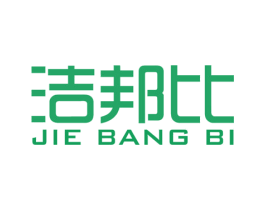洁邦比 第35类广告贸易商标图样