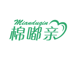 棉嘟亲 第35类广告贸易商标图样