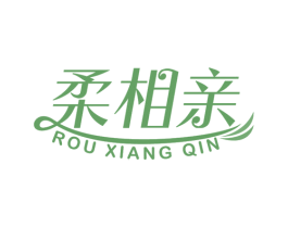 柔相亲 第35类广告贸易商标图样