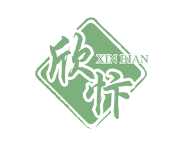 欣忭 第33类酒商标图样