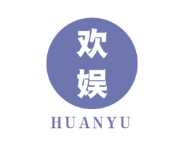 欢娱 第33类酒商标图样